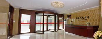 Qingdao Yahaige Hotel 외부 사진